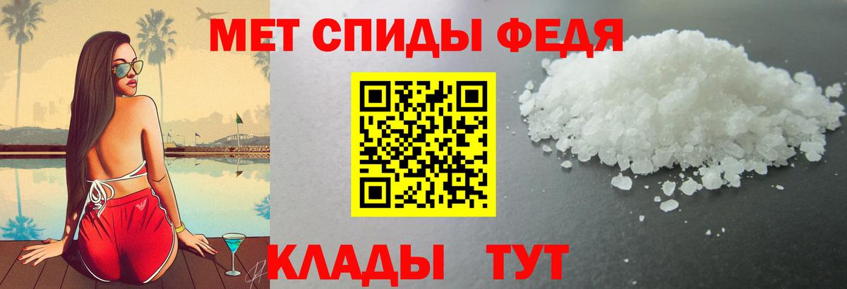 Амфетамин 97%  Вход с VPN  АМФ  Томск 