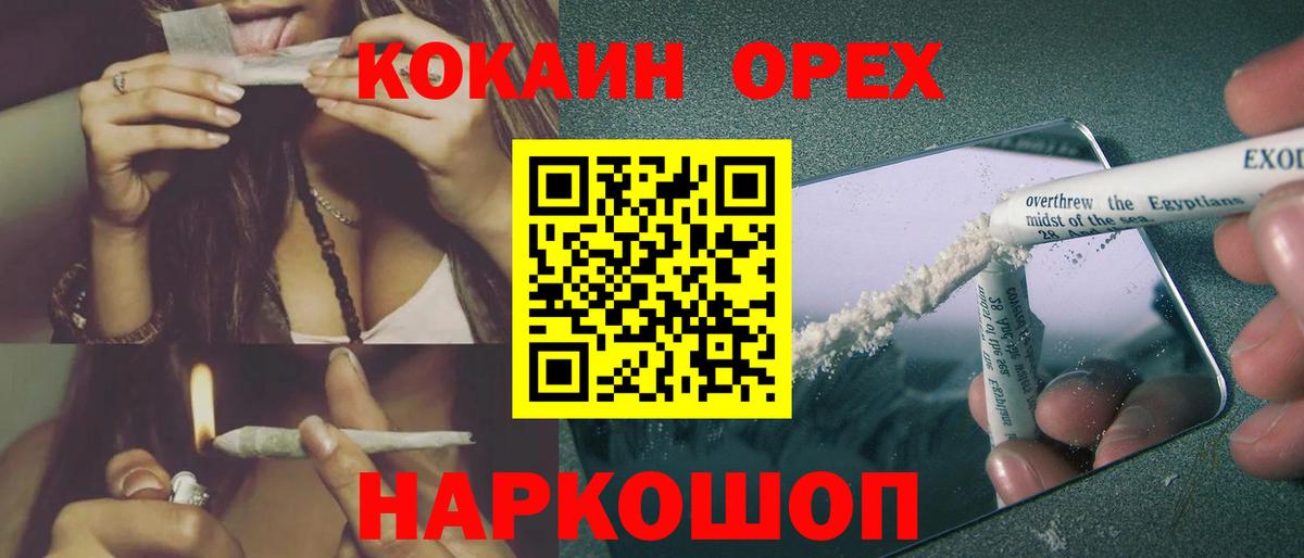 Cocaine  Вход с VPN  Томск  Кокаин Колумбийский  Cocaine 97% 