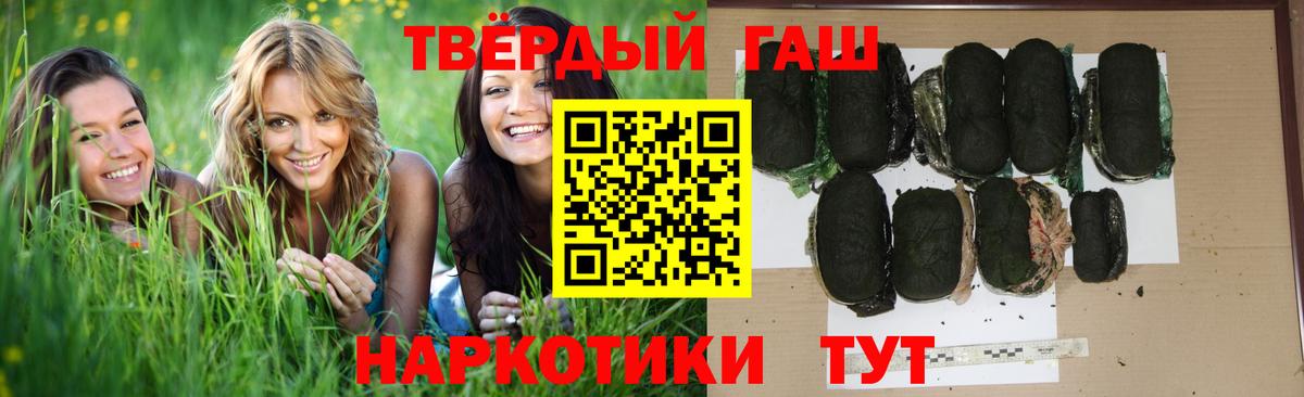ГАШ гарик Томск