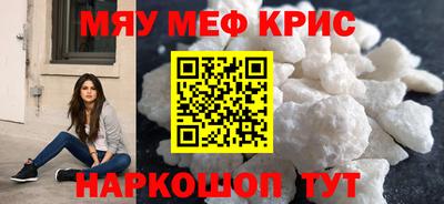 дживик Севастополь