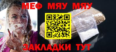 дживик Севастополь