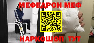 дживик Севастополь