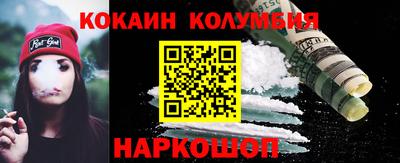 мефедрон мука Северобайкальск