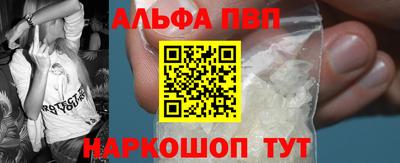 мефедрон мука Северобайкальск