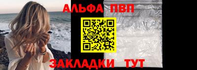 мефедрон мука Северобайкальск