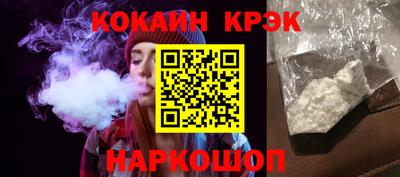 дживик Севастополь