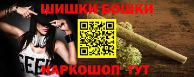 дживик Севастополь