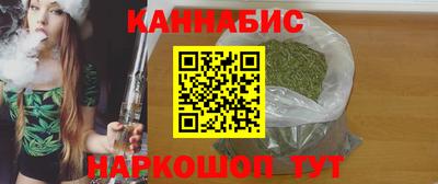 мефедрон мука Северобайкальск