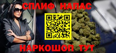 мефедрон мука Северобайкальск
