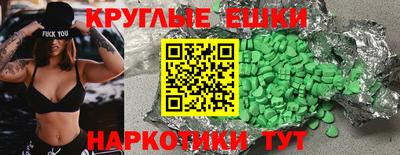 шишки Свободный