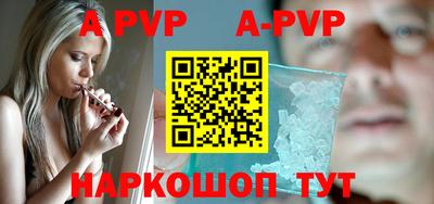 дживик Севастополь