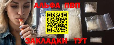 дживик Севастополь