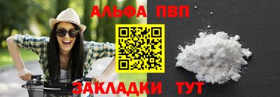 мефедрон мука Северобайкальск