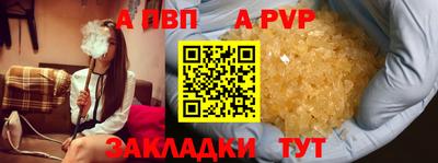 дживик Севастополь