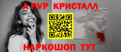 шишки Свободный