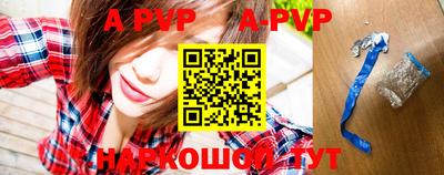 мефедрон мука Северобайкальск