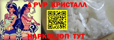 шишки Свободный