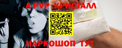дживик Севастополь
