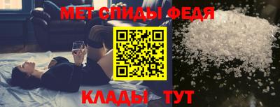 мефедрон мука Северобайкальск