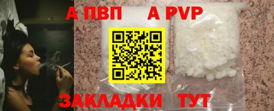 мефедрон мука Северобайкальск