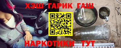 мефедрон мука Северобайкальск