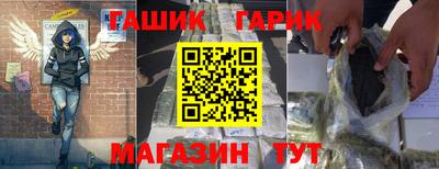 дживик Севастополь