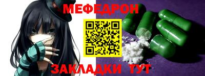 дживик Севастополь