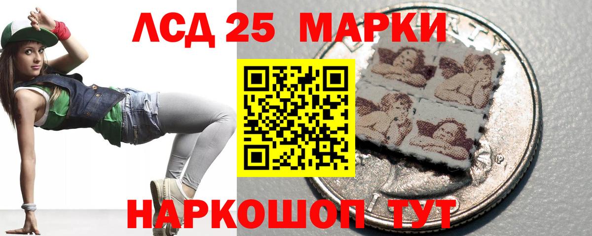 Томск  Лсд 25 экстази кислота  Вход с VPN 