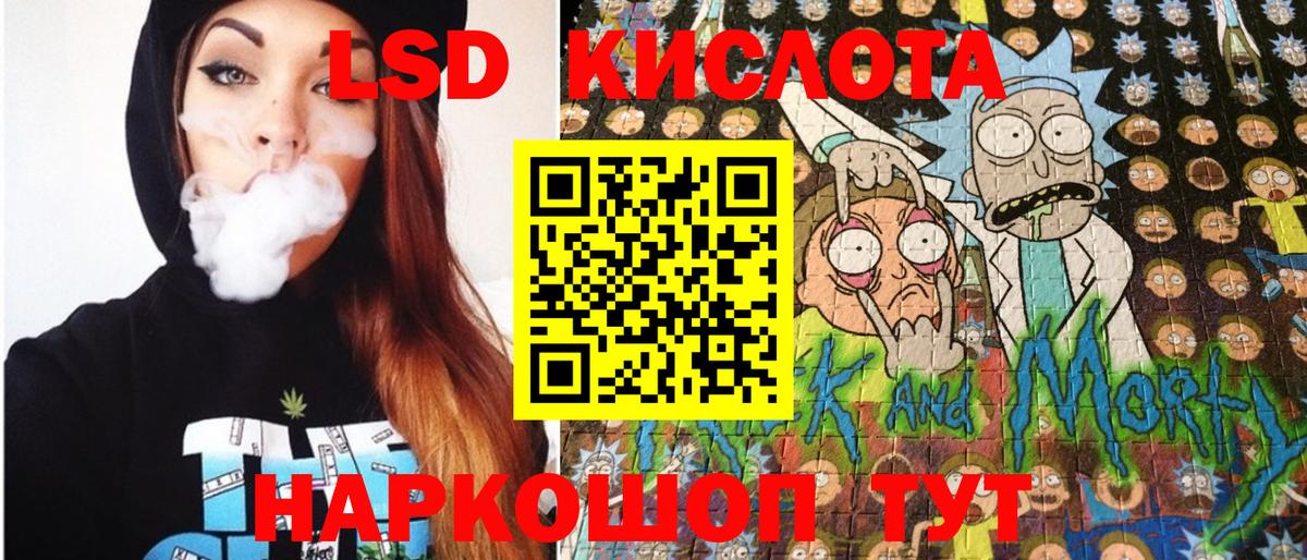 Марки NBOMe 1500мкг  Вход с VPN  Томск 