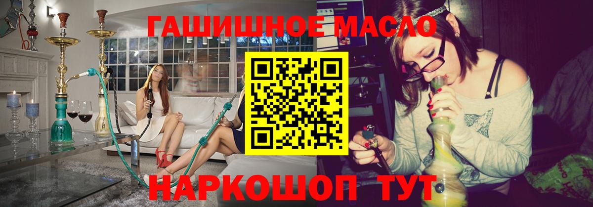 ТГК жижа Томск
