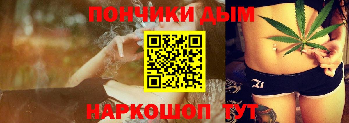 Марихуана гибрид Томск